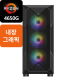 사무용추천PC_R5295 (4650G/내장그래픽)